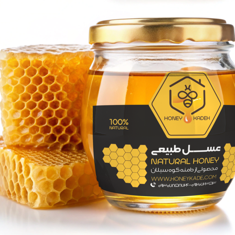 خرید عسل طبیعی سبلان سرعین | طلای ناب و درمانگر کوهستان اردبیل